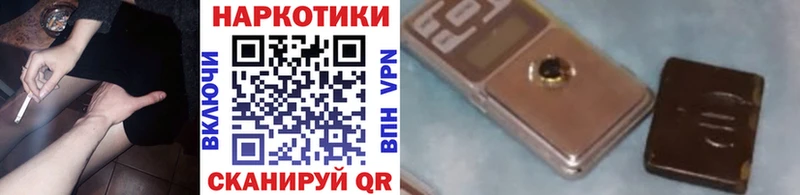 Магазин наркотиков Новосибирск ГАШ  Вейп ТГК  КОКАИН  Меф  Бошки Шишки 