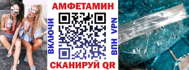 kraken tor  Новосибирск  АМФ 98%  цена наркотик 