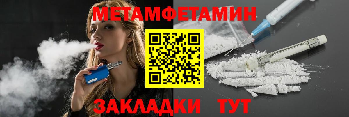 АМФ 97%  Вход с VPN  Амфетамин  Новосибирск 