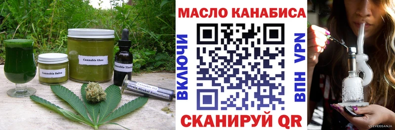 Еда ТГК конопля  Новосибирск 