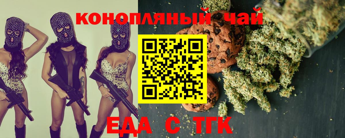 Новосибирск  Вход с VPN  Каннабис  Меф кристаллы  Cocaine  ГАШ  ГАШИШ 
