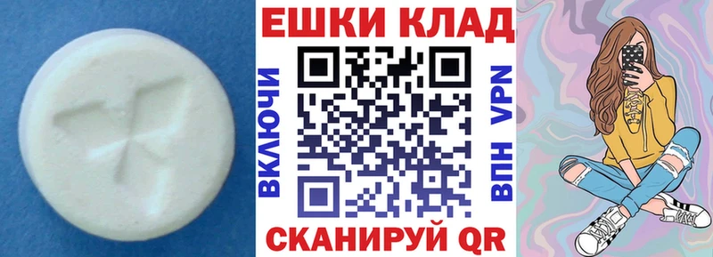 это наркотические препараты  MEGA ONION  Новосибирск  Экстази 99% 