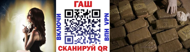 Гашиш гарик  Новосибирск 