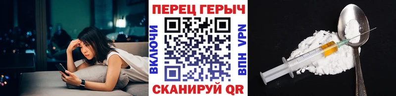 Героин белый  OMG зеркало  Новосибирск  нарко площадка как зайти  купить  цена 