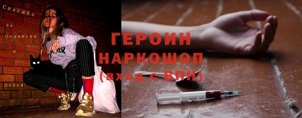 MDMA Premium VHQ Краснослободск