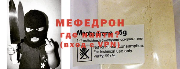 скорость mdpv Краснотурьинск