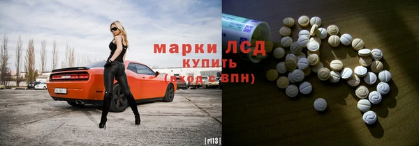 MDMA Premium VHQ Краснослободск