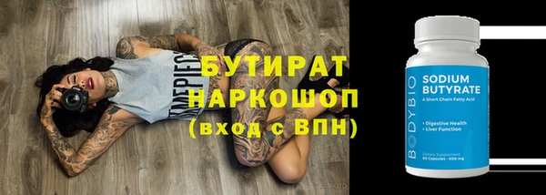 MDMA Premium VHQ Краснослободск