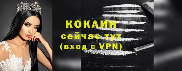 наркотики Красноперекопск