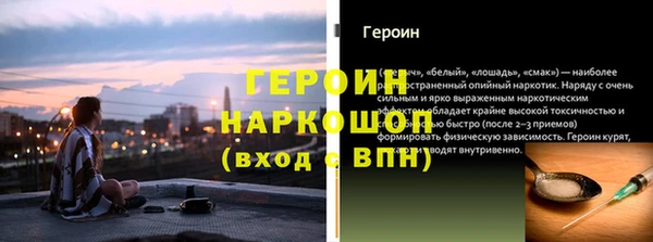 наркотики Красноперекопск