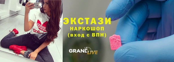 наркотики Красноперекопск
