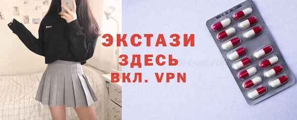 MDMA Premium VHQ Краснослободск