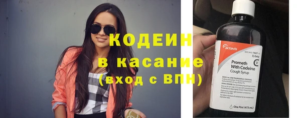 наркотики Красноперекопск