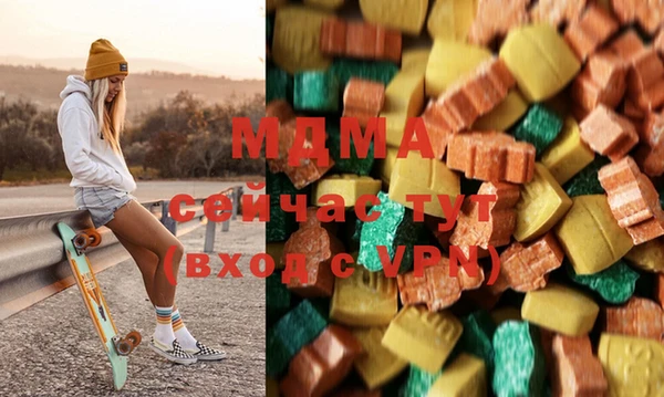 MDMA Premium VHQ Краснослободск