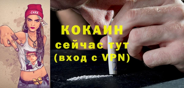 MDMA Premium VHQ Краснослободск