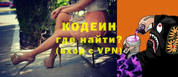 MDMA Premium VHQ Краснослободск