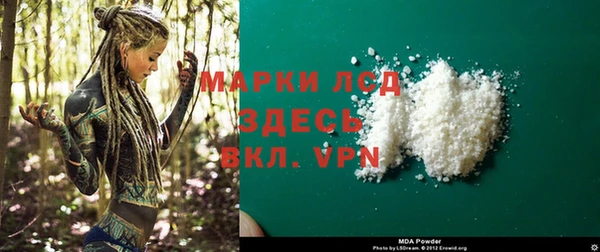 скорость mdpv Краснотурьинск