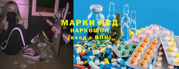 наркотики Красноперекопск