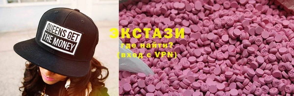 MDMA Premium VHQ Краснослободск
