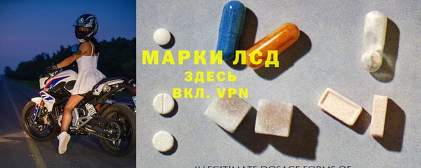 mdma Пенза