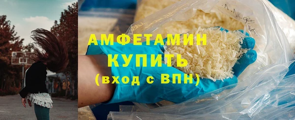 MDMA Premium VHQ Краснослободск