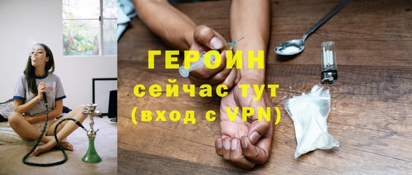 MDMA Premium VHQ Краснослободск