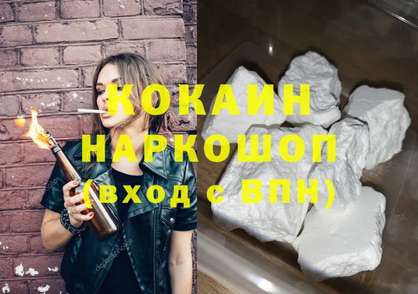 MDMA Premium VHQ Краснослободск
