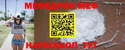 соль курить ск Заводоуковск