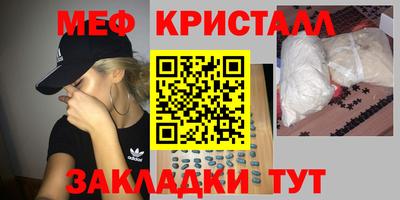 соль курить ск Заводоуковск