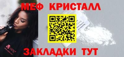 гашик Жуковский