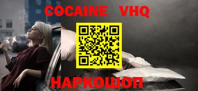Альфа ПВП Заволжье