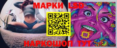 соль курить ск Заводоуковск