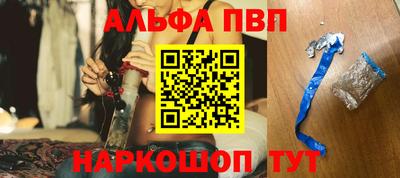 соль курить ск Заводоуковск