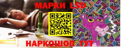 гашик Жуковский