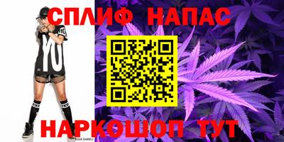 соль курить ск Заводоуковск
