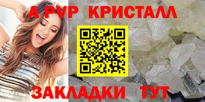 Альфа ПВП Заволжье