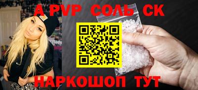 Альфа ПВП Заволжье