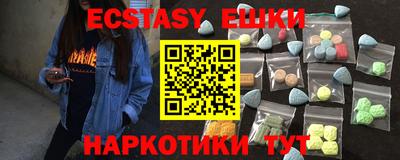 соль курить ск Заводоуковск
