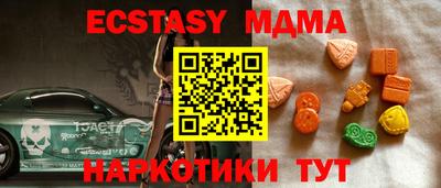 соль курить ск Заводоуковск