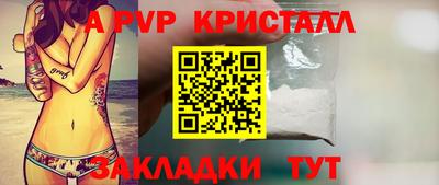 соль курить ск Заводоуковск