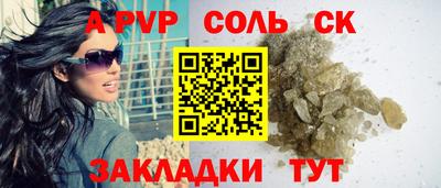 Альфа ПВП Заволжье