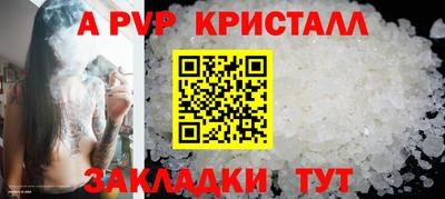 гашик Жуковский