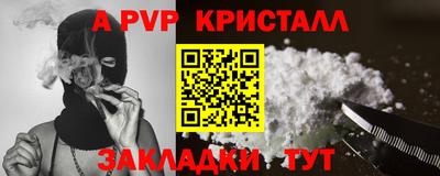 соль курить ск Заводоуковск