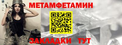 соль курить ск Заводоуковск