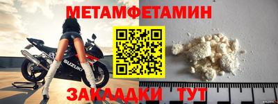 соль курить ск Заводоуковск