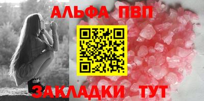 соль курить ск Заводоуковск