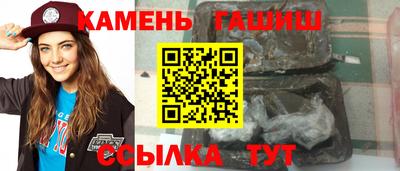 соль курить ск Заводоуковск