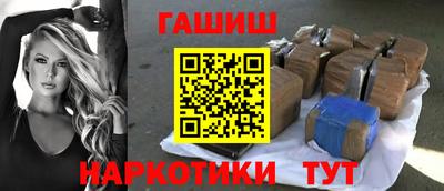 гашик Жуковский
