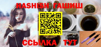гашик Жуковский