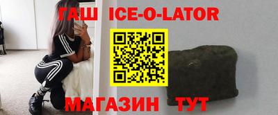 гашик Жуковский